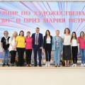 Проведе се 7-ия международен турнир по художествена гимнастика "Тракия къп" и бе връчен призът "Мария Петрова"
