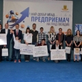 Най-добър млад предприемач в Пловдив