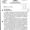 "КАУЗА БЪЛГАРИЯ" няма да подкрепи предложението за учредяване на безвъзмездно право на строеж и безвъзмездно право на ползване на имоти общинска собственост в бившата Белодробна болница