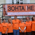 Георги Титюков и Зонта клуб - Пловдив казаха „Не” на насилието срещу жени