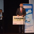 Пловдив е арт град за 2016 година
